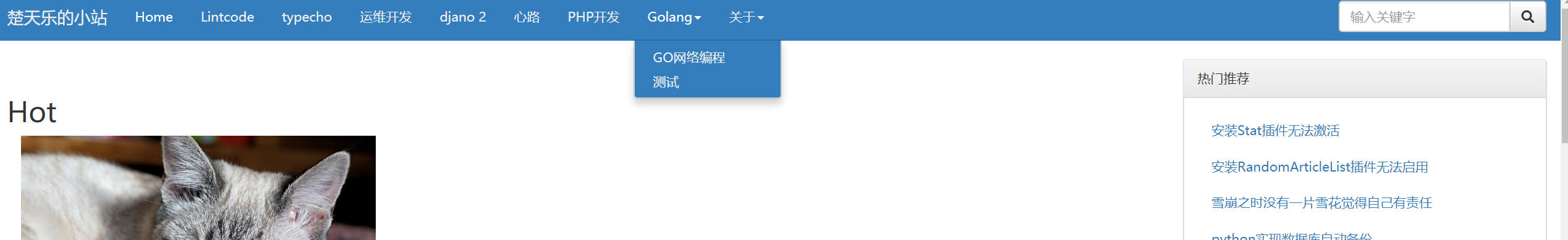 WeChat Screenshot_20180823122738.png